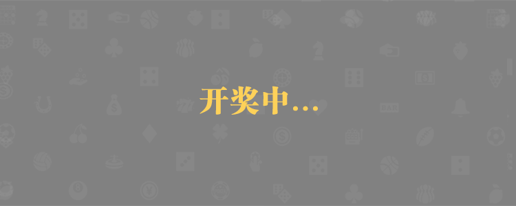 加拿大28,预测,在线,加拿大2.8在线,加拿大28在线预测,PC结果查询,加拿大在线咪牌,组合